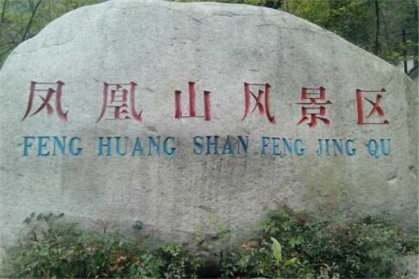 达州最好玩的地方推荐 达州好玩的地方排行榜插图1