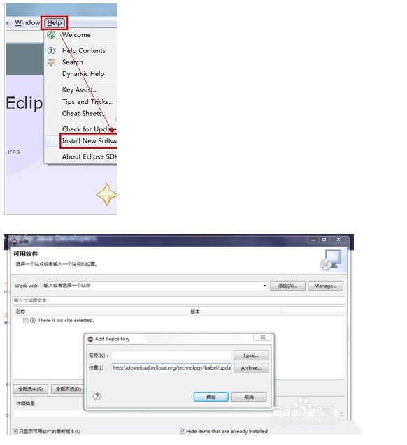 eclipse汉化包怎么用插图4