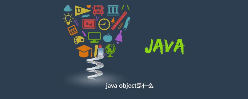 java object是什么插图