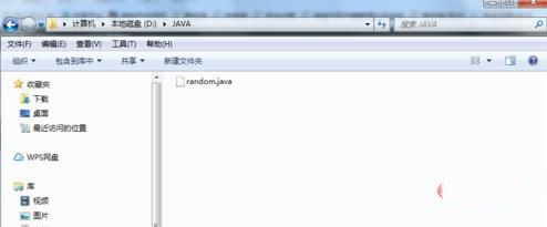 用cmd命令行编译运行Java文件的方法详解插图1