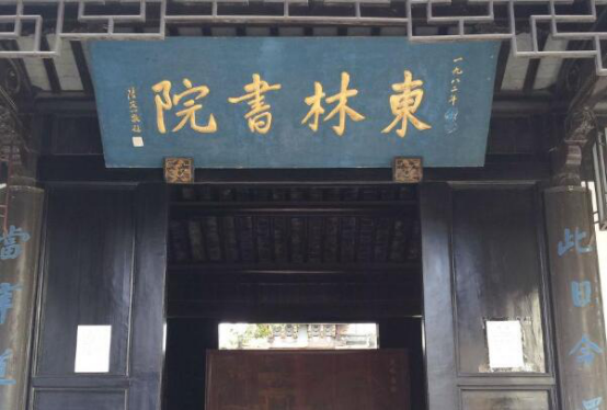 无锡好玩的地方排行榜 东林书院上榜,第九是水浒传拍摄地插图6