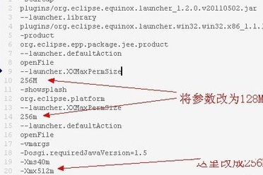 eclipse打不开java虚拟机插图4