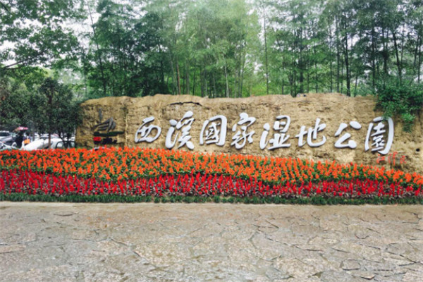 浙江十大景点排行榜：普陀山上榜，第八是千年古镇插图5