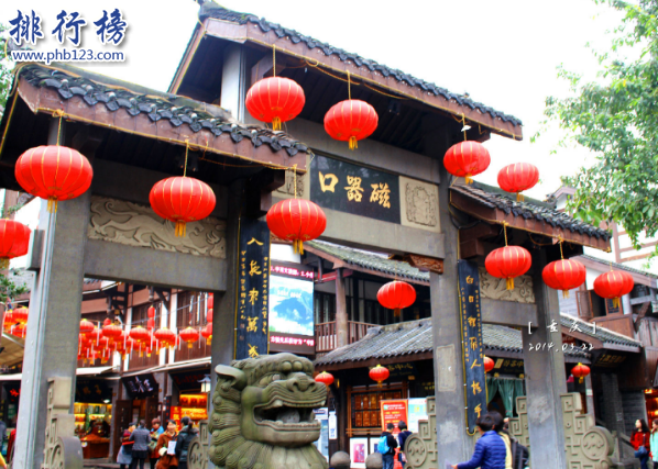 重庆有哪些好玩的地方?重庆好玩十大景点推荐插图2