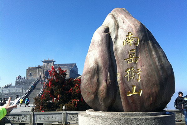 湖南旅游十大必去景区 凤凰古城只能排第三，第一竟是它插图1