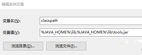 windows配置java环境插图3