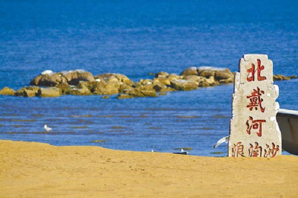 中国夏季旅游胜地前十名:北戴河第三，第五盛夏只有15℃插图2