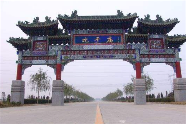 新乡十大最好玩的地方：京华园上榜，第六是姜子牙故居插图4