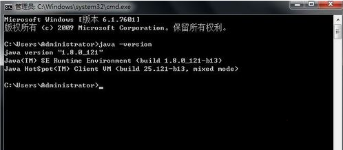 java如何配置环境变量插图9