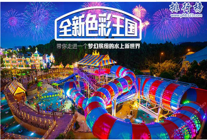 广州有什么好玩的地方？盘点广州适合情侣休闲的地方插图1