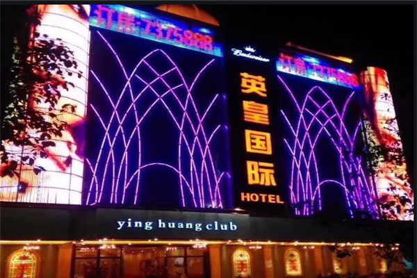 宁波十大玩乐中心排行榜：英皇国际上榜，乐岛蹦床公园第七插图2