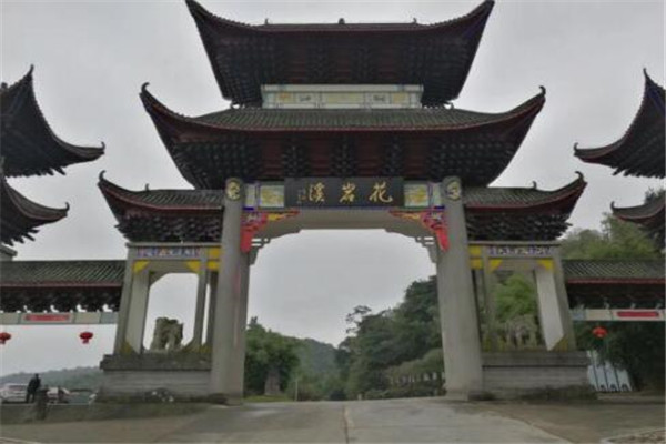 常德最好玩的地方推荐 常德好玩的地方排行榜插图5