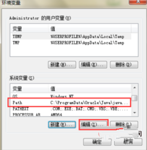 如何设置java环境变量插图4