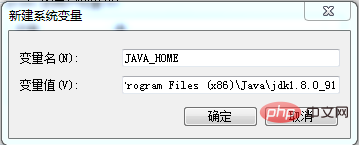 java怎么配置插图6