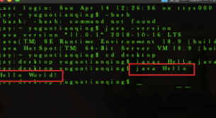 mac系统如何在终端编译运行java程序插图5