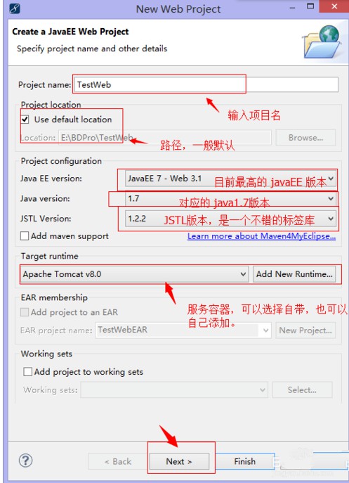 myeclipse怎么建项目插图2