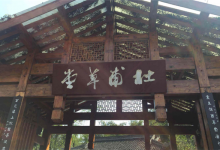 四川十大冬季旅游好去处：都江堰上榜，它是推荐第一|爱分享