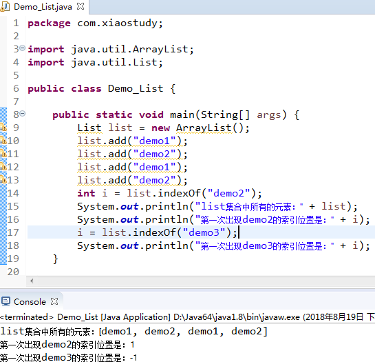 java中list集合的常用方法有哪些插图4