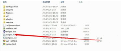 启动eclipse提示java虚拟机无法创建插图4