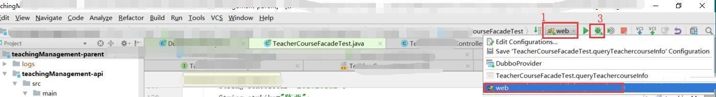 java怎么测试接口插图3