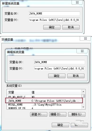 java如何安装插图6