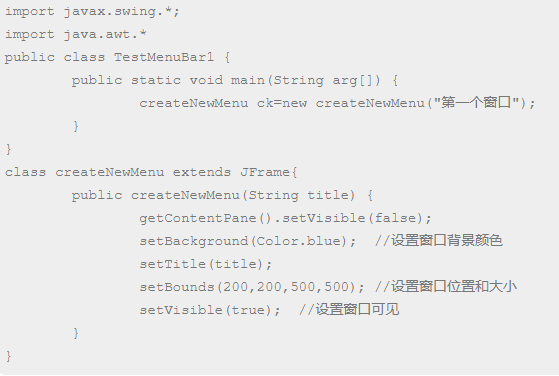 java设置窗口背景颜色插图1