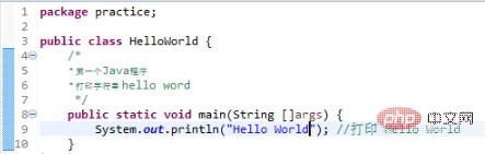 eclipse如何打开java插图5