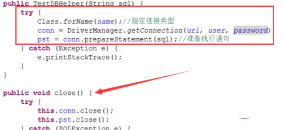 java如何连接数据库插图4