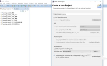 怎么用eclipse写java程序插图2
