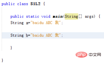 java中如何判断字符串是否相等插图2