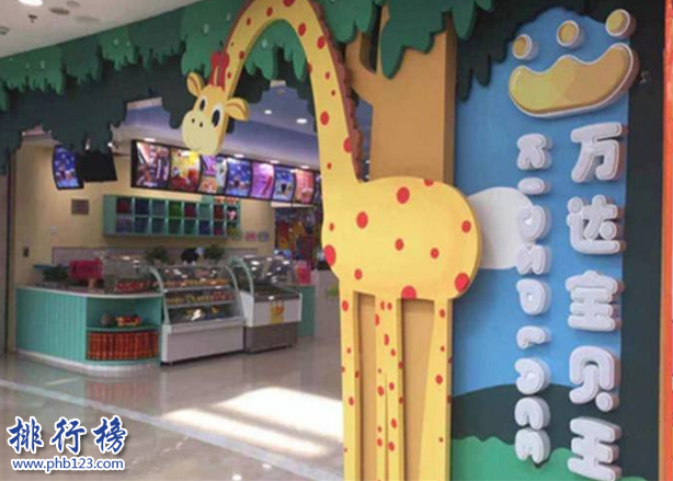 北京十大儿童地点：北京带孩子必去的地方推荐插图1