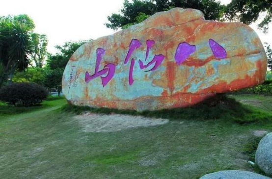 泉州适合情侣玩的地方 月亮湾上榜,第八可以看夕阳插图6