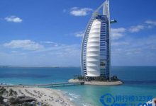 盘点此生必去一次迪拜的十大理由|爱分享