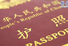 2018中国护照免签、落地签国家一览(1月18日更新)|爱分享