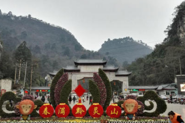 贵阳十大好评景点 黔灵山稳居第一，梵净山肯定上榜插图