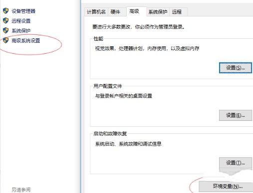 windows系统配置Java环境插图1