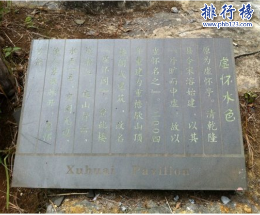 湖南十大文化遗产：炎帝陵,舜帝陵，没去过不算来过湖南插图5