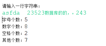 java实现计算字符串中不同字符或数字的个数插图1