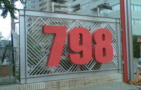 北京好玩的地方排行榜 北京动物园距今已有上百年，你去过没插图1