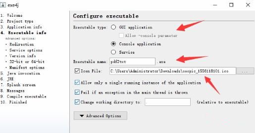 java怎么导出exe插图7