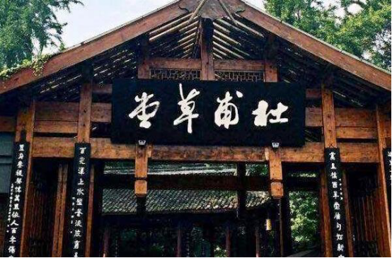 四川十大景点排行榜前十名 杜甫草堂第四,第二是一片净土插图3