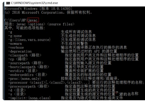 怎么保存java程序？插图5