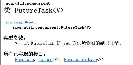 java中实现多线程的几种方式插图3