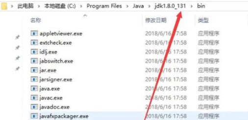 怎么运行java文件插图1