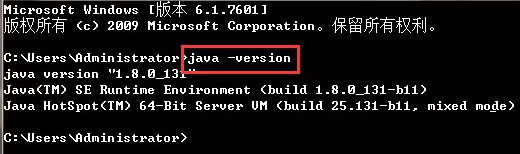 如何在控制台编译运行java文件插图1