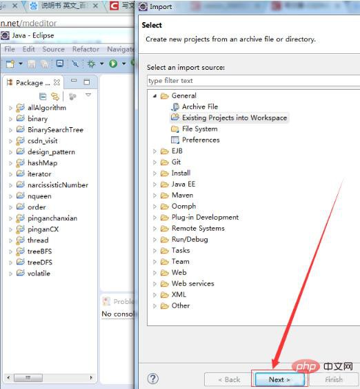 如何导入java项目插图5