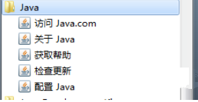 浏览器如何启用java小程序插图1
