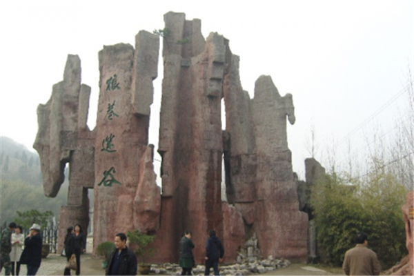 滁州十大风景名胜排名：明皇陵上榜，第四壮观雄伟插图6