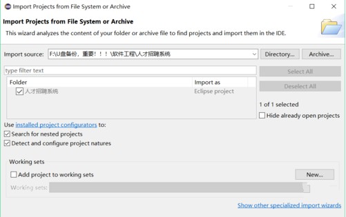 eclipse怎么打开java文件插图5