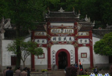 湖南十大文化遗产：炎帝陵,舜帝陵，没去过不算来过湖南|爱分享